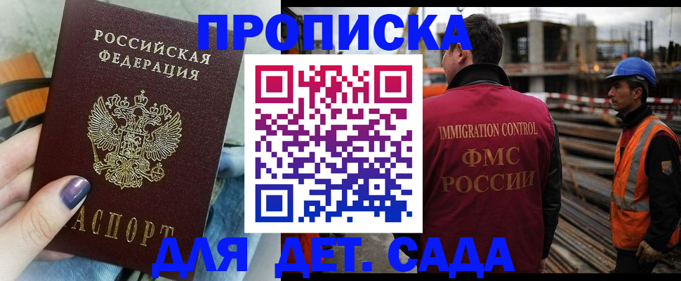 временная регистрация госуслуги в Дивногорске