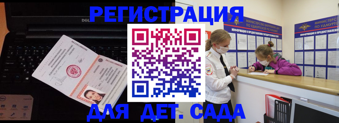 найти адрес прописки в Дивногорске